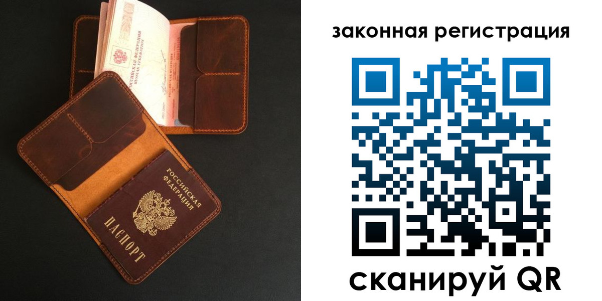 где прописаться в Волгоградской области