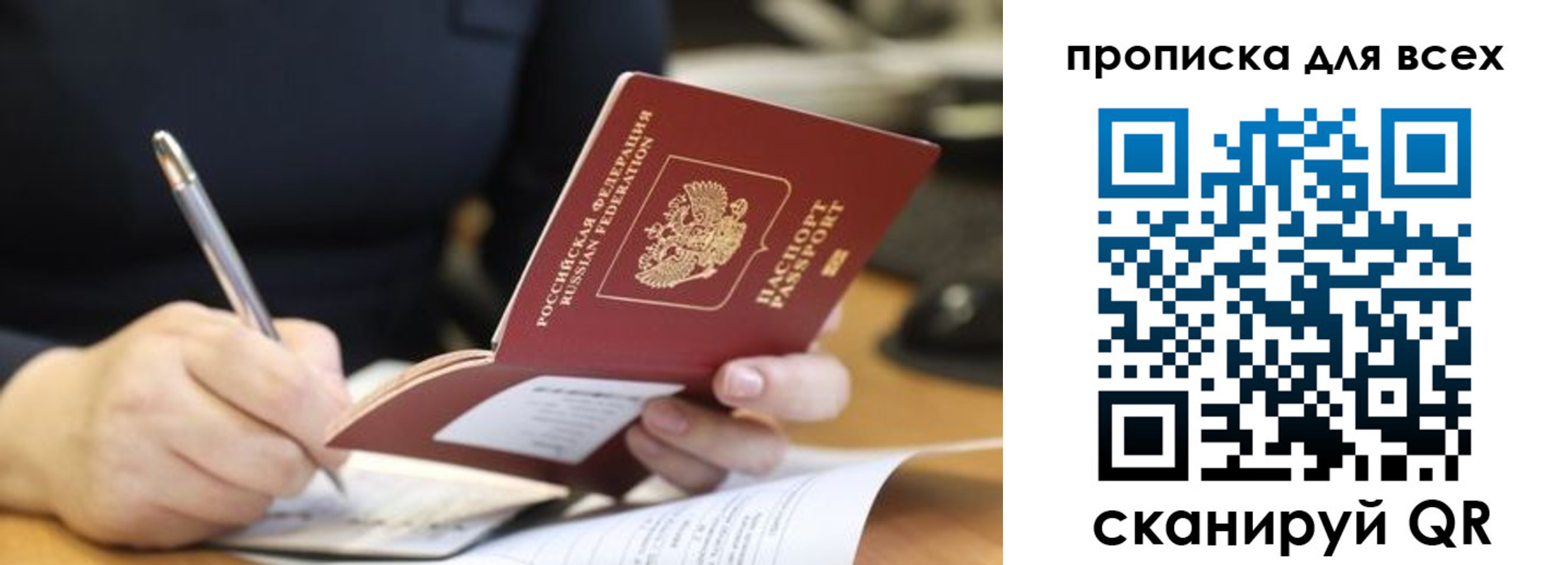 найти адрес прописки в Волгоградской области